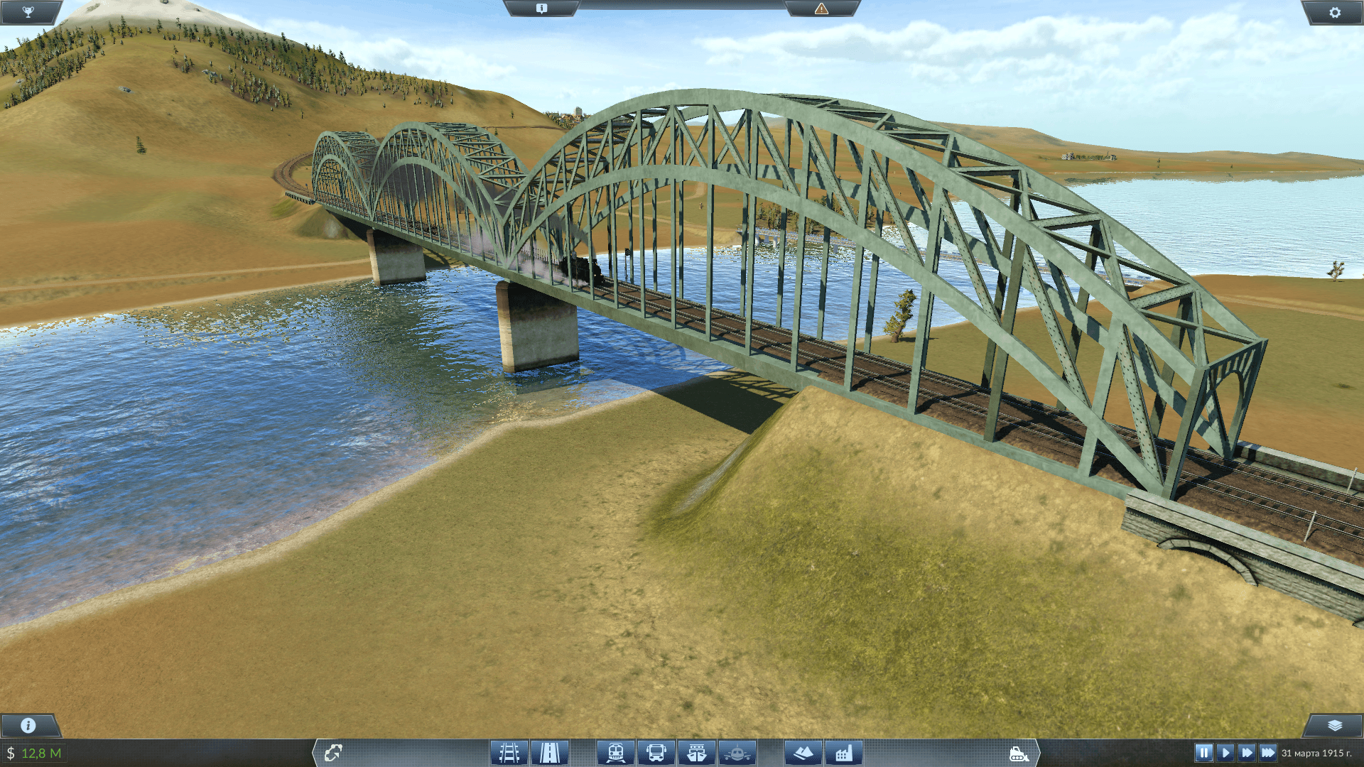 My Favorite Bridge 2