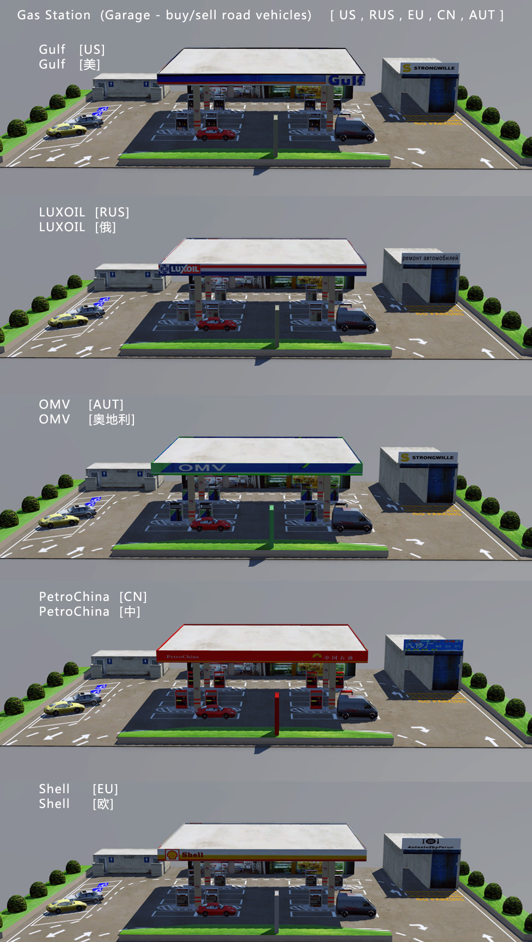 GAS STATION (Garage)  for transportfever.