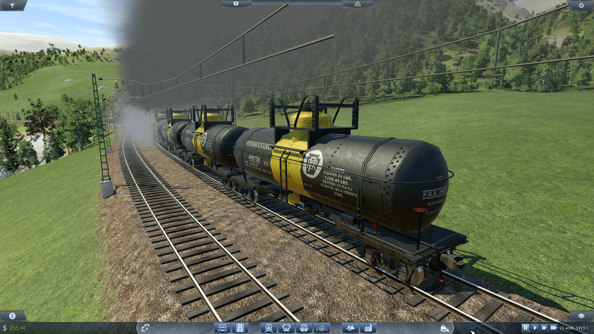 PRR2