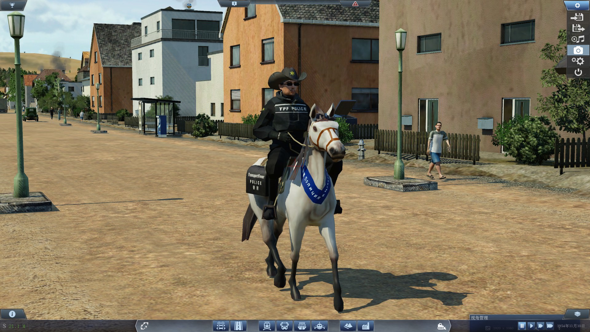 On patrol  (lol)