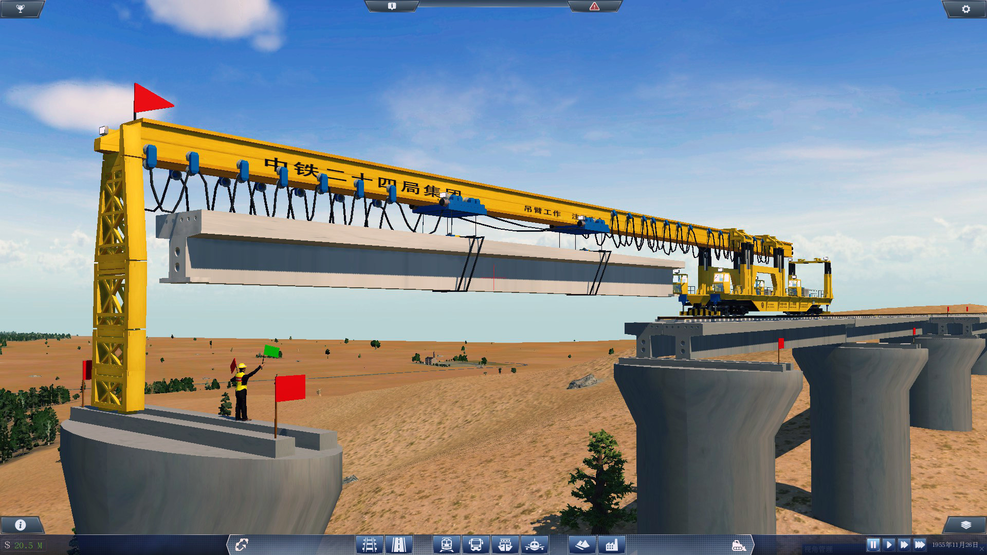 Okay, a huge new toy!  lol