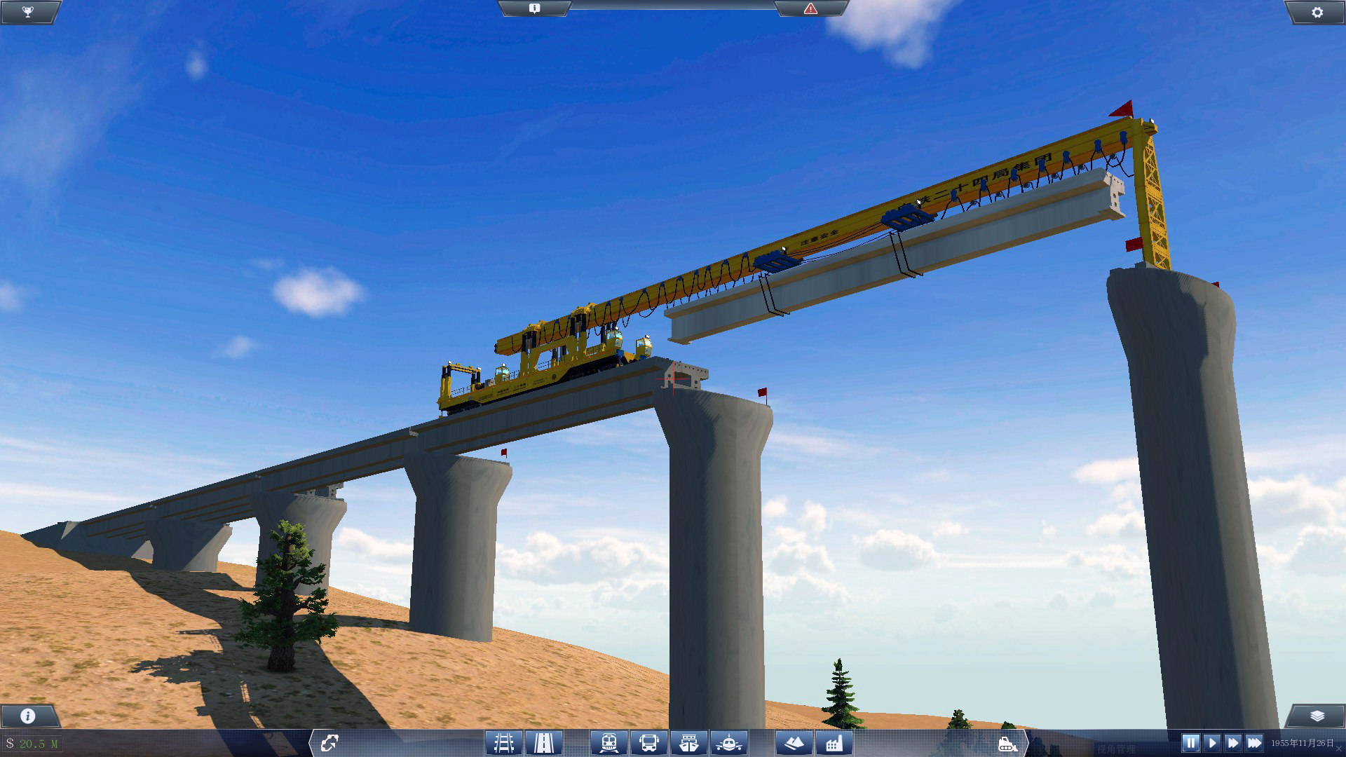 Okay, a huge new toy!  lol
