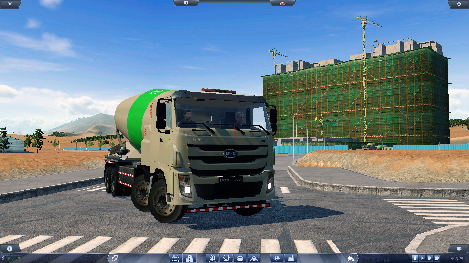 [TEST MOD] - BYD cement mixer truck