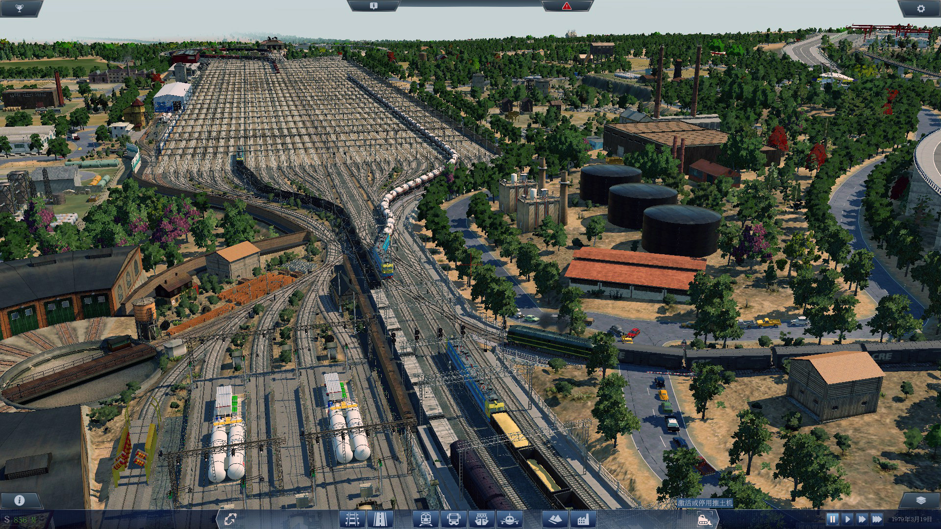 marshalling station