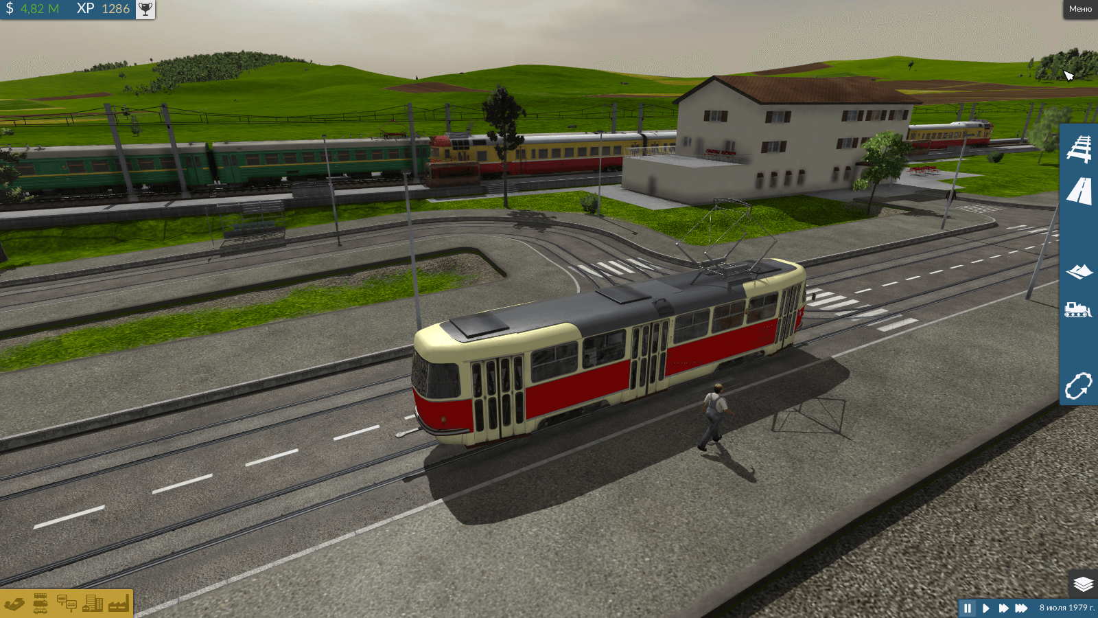 Station