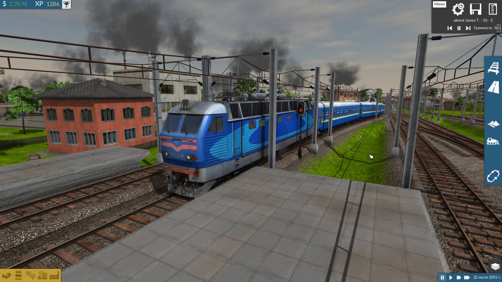 Ukrainian train