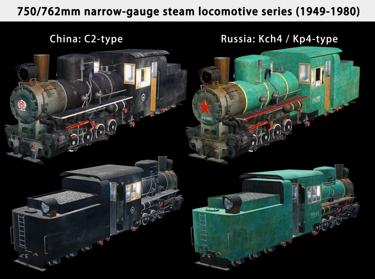 750/762 mm narrow-gauge steam locomotive series (1949-1980)