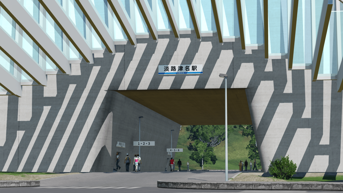 Entrance of Awaji-Tsuna Station