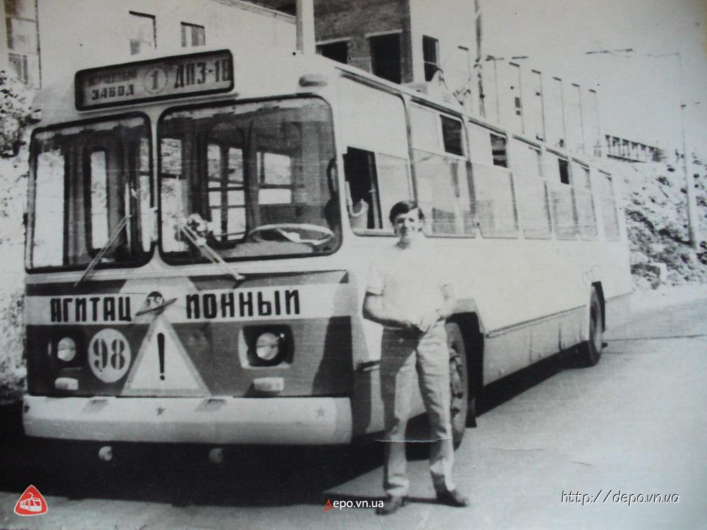 Trolleybus
