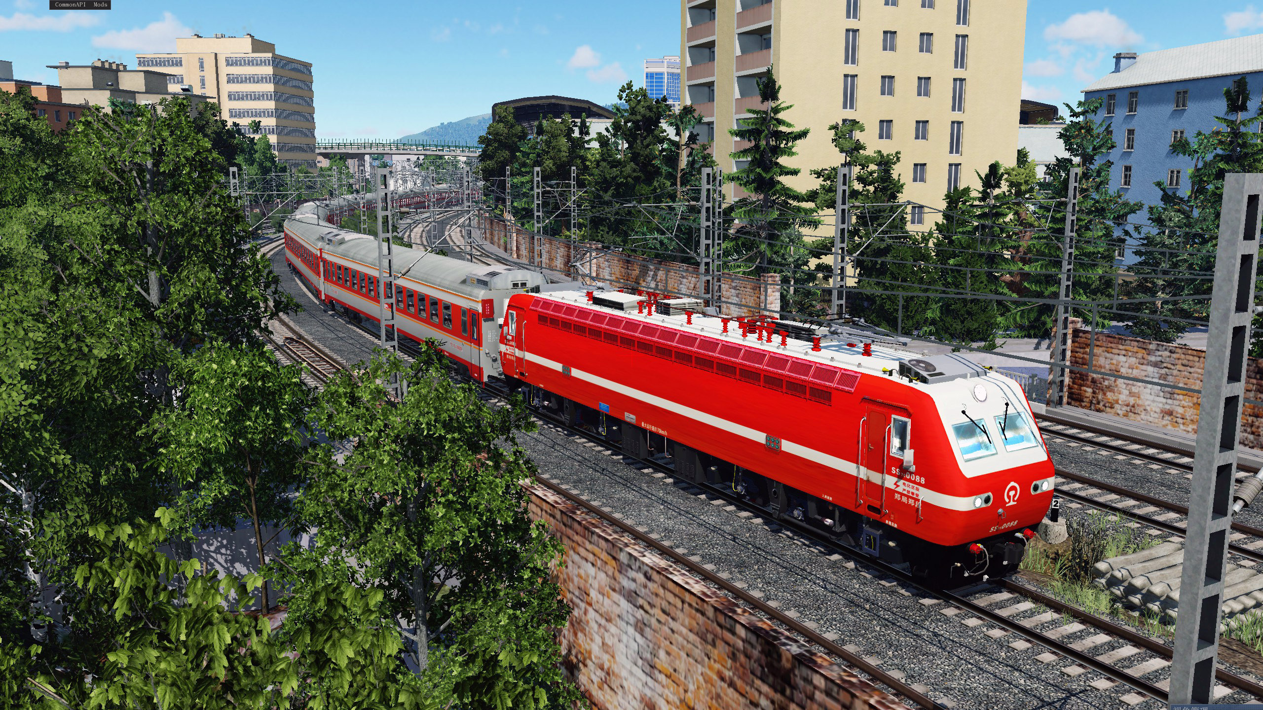 Express train