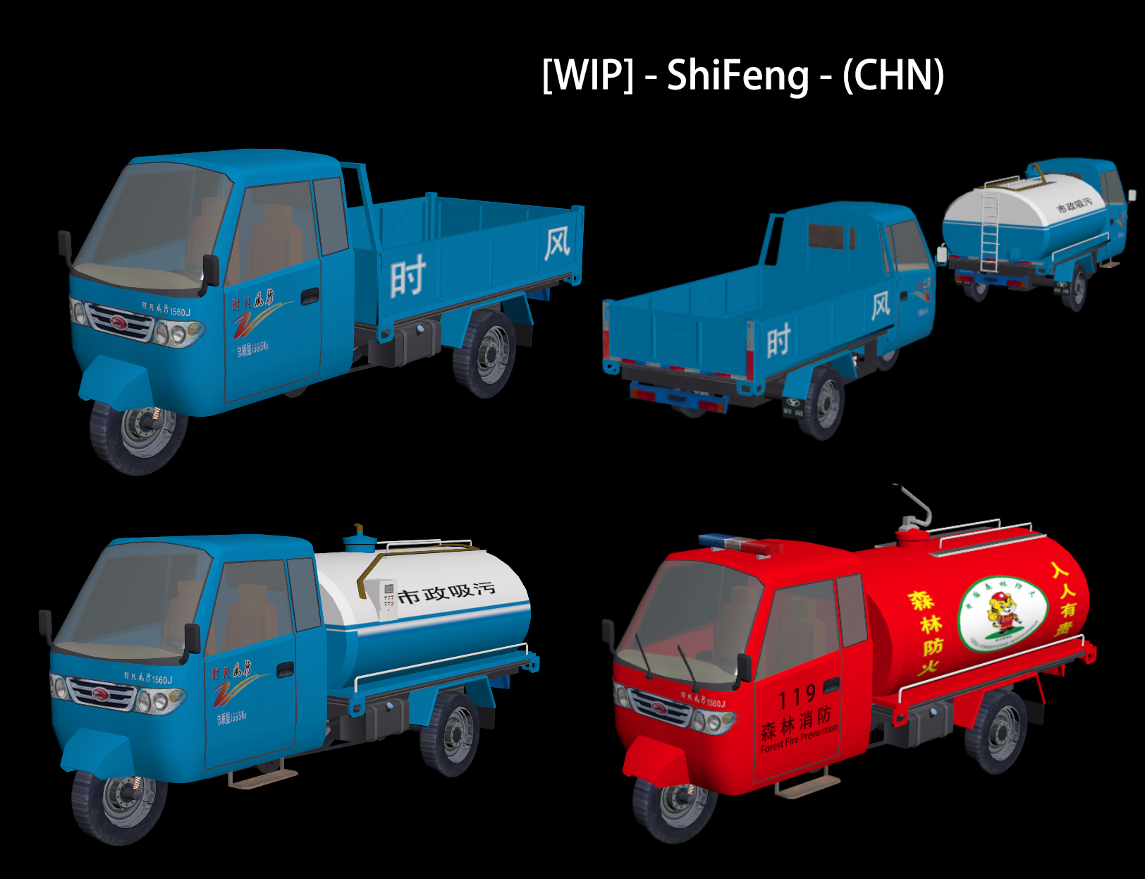[WIP] - ShiFeng (CHN)