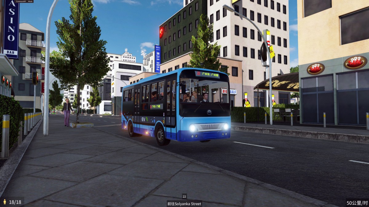 [MOD preview] Yutong-E6 commuter electric bus