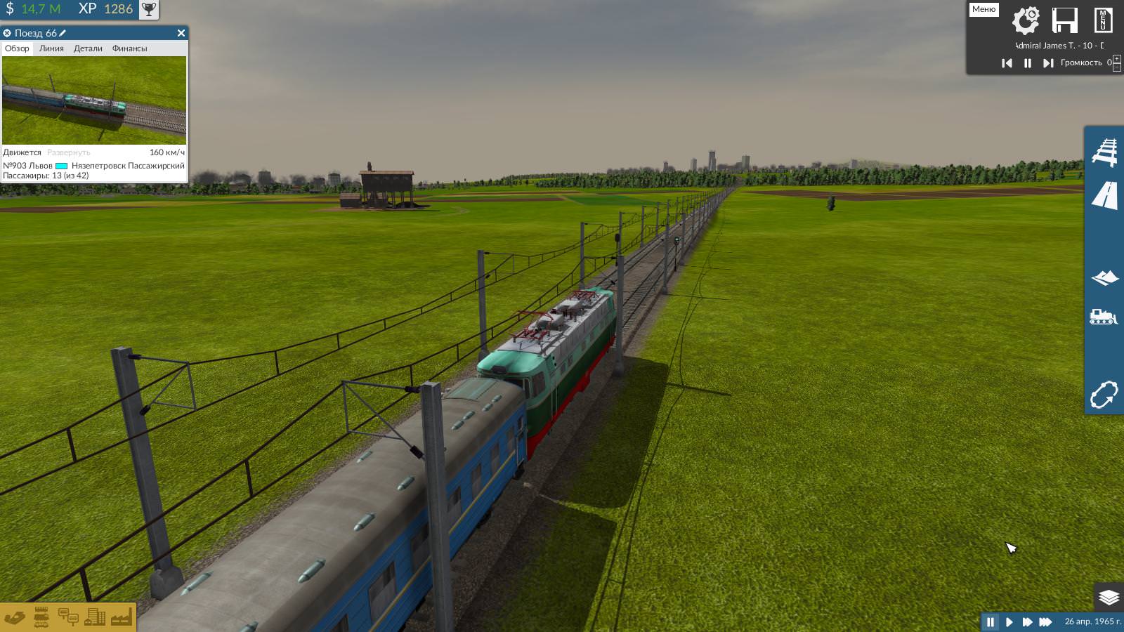 Skoda 52E with Ammendorf wagons