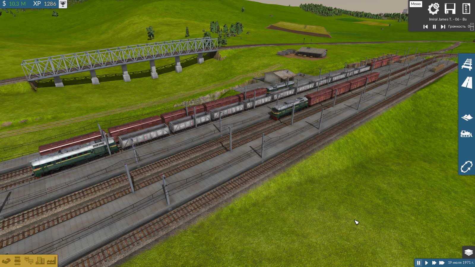 Cargo station