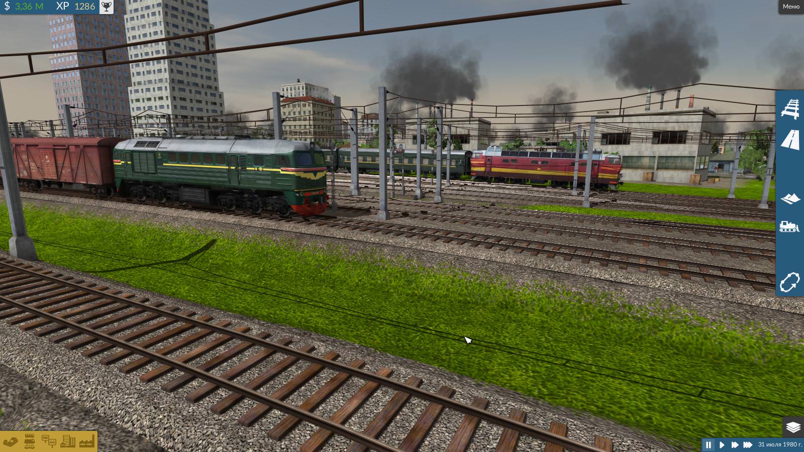 Central station