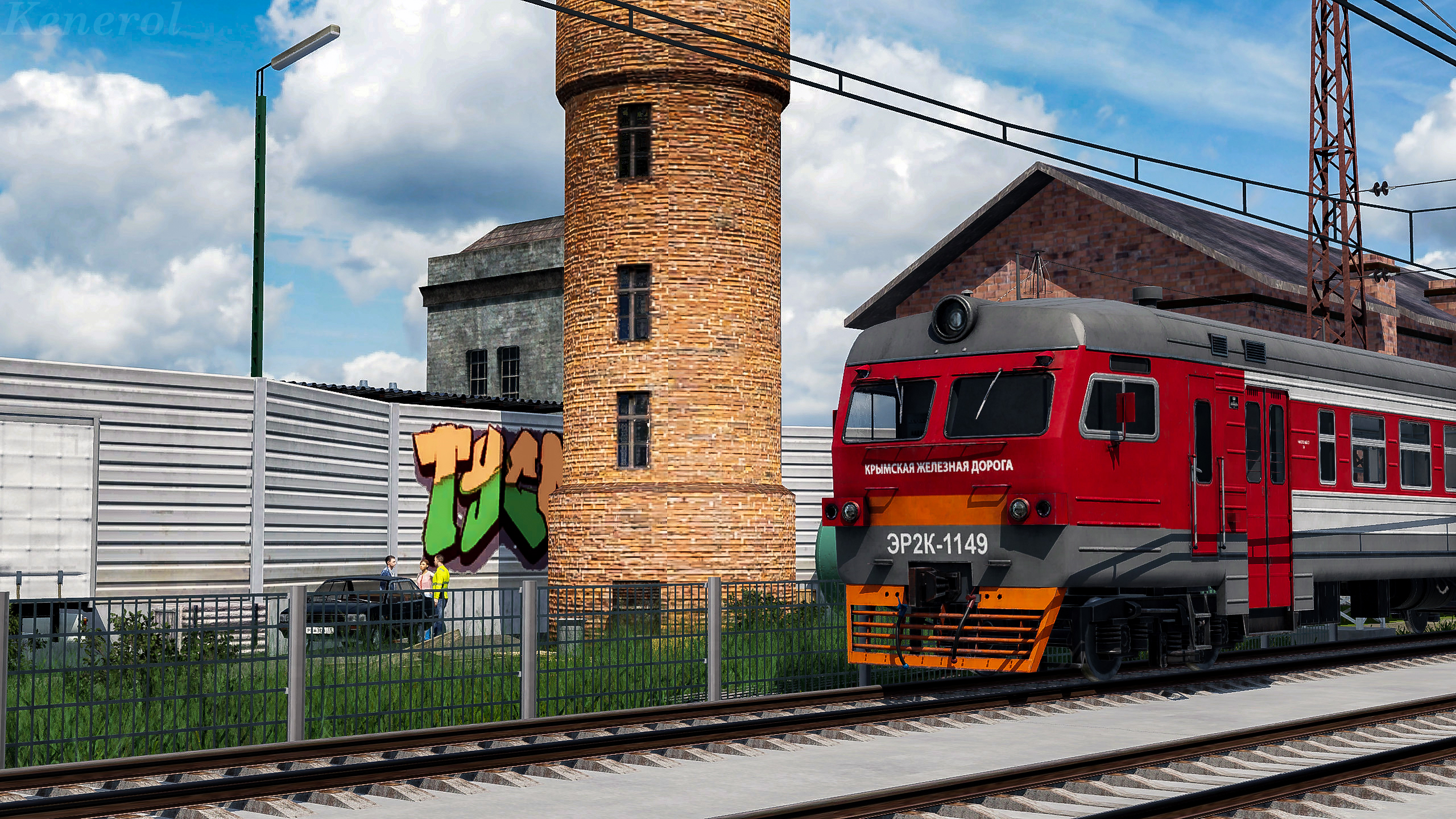 ER2K-1149 at the depot for electric trains.