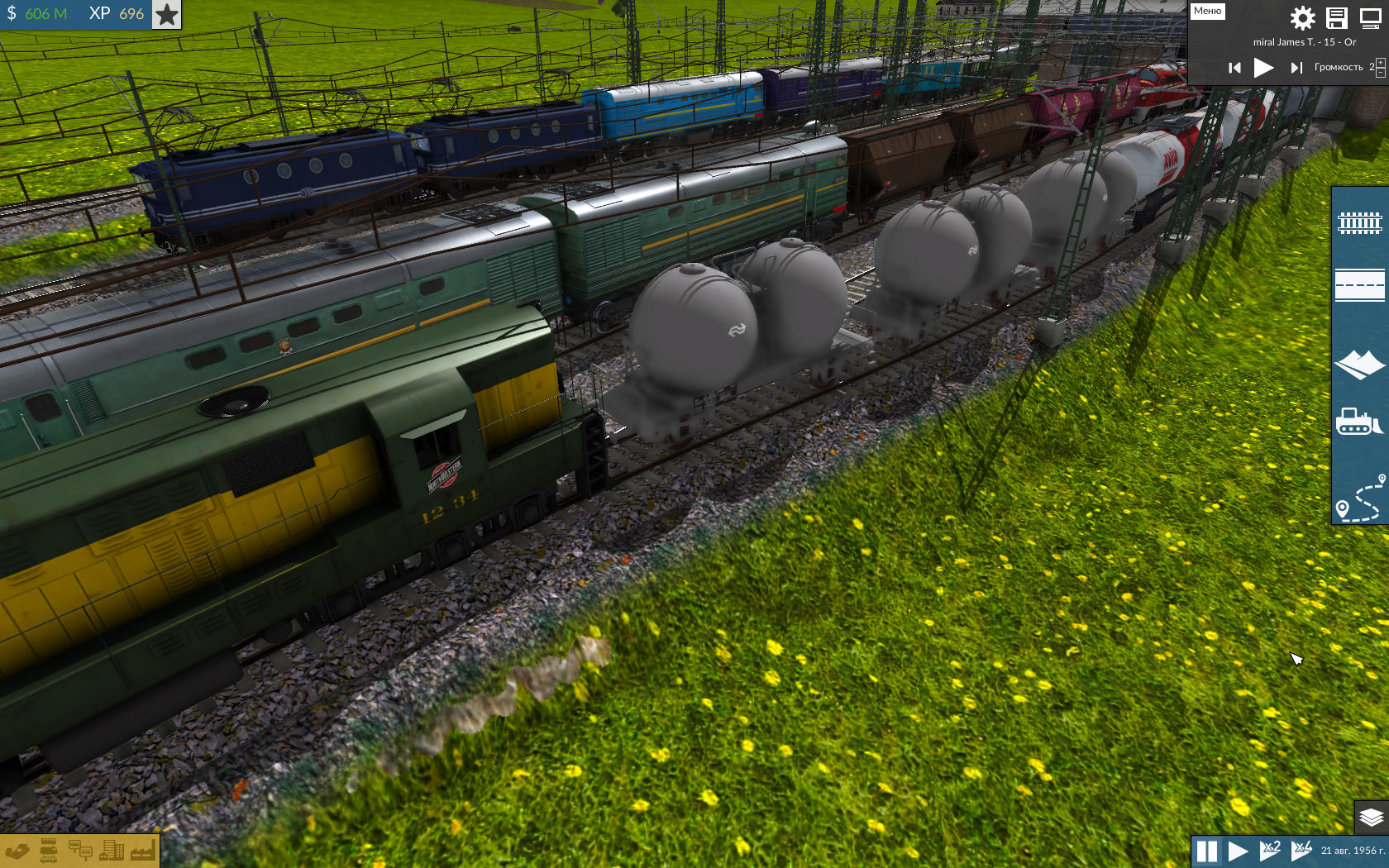 work depot