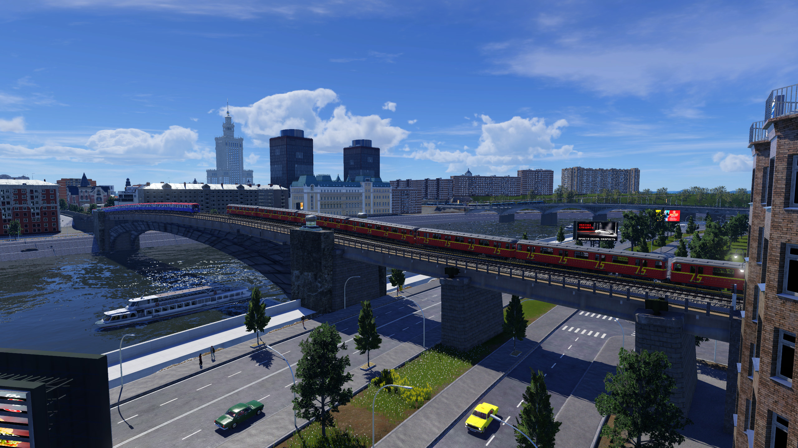 Moskau, Smolensky Metrobrücke