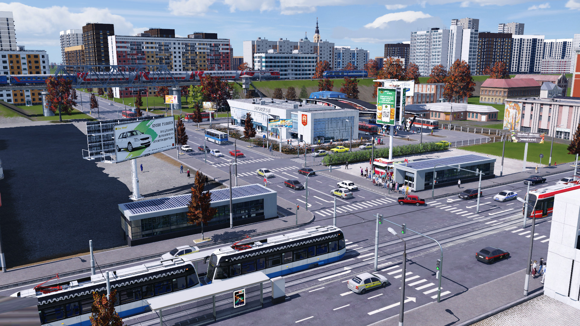Straßenbahnhaltestelle und U-bahn station