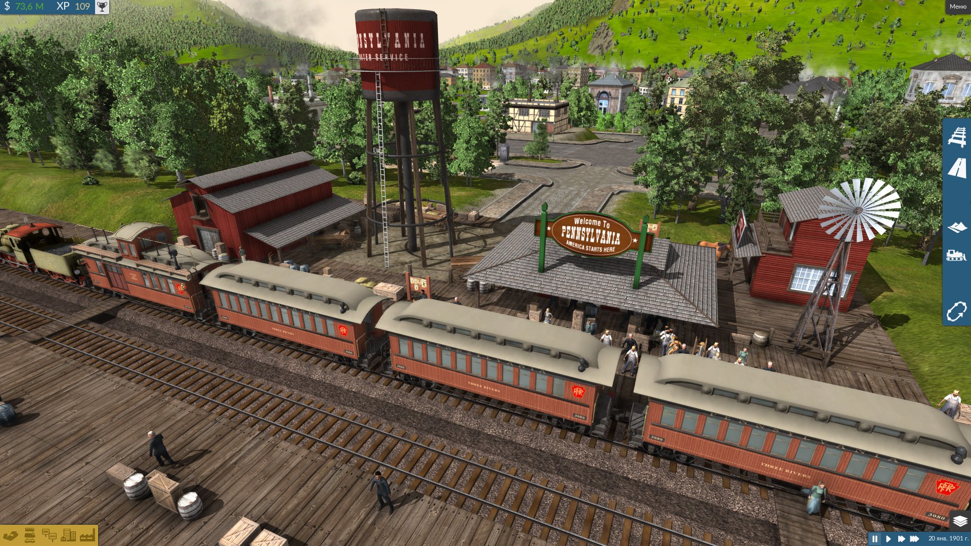 Old American station (1)
