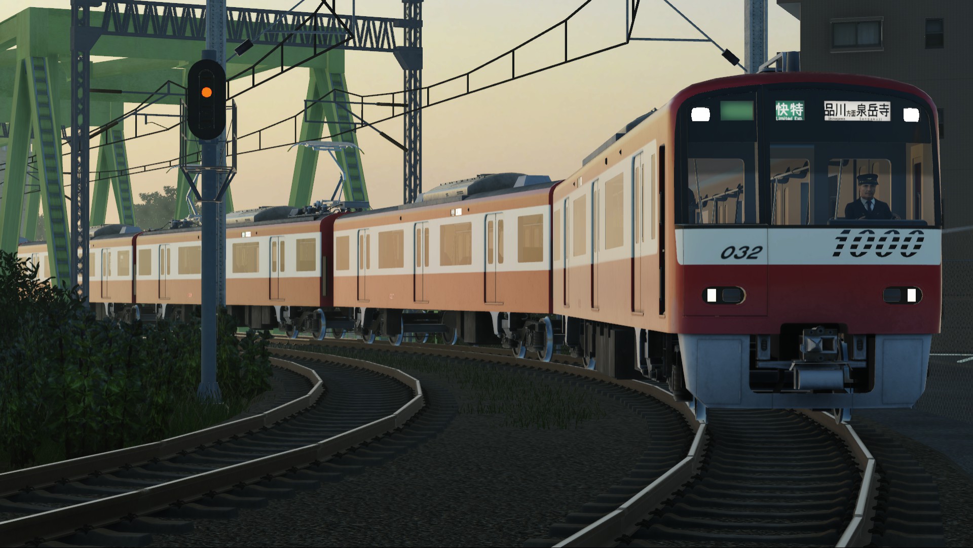 Keikyu N1000 an der Kurve vor dem Bahnhof "Fuyutsuki"