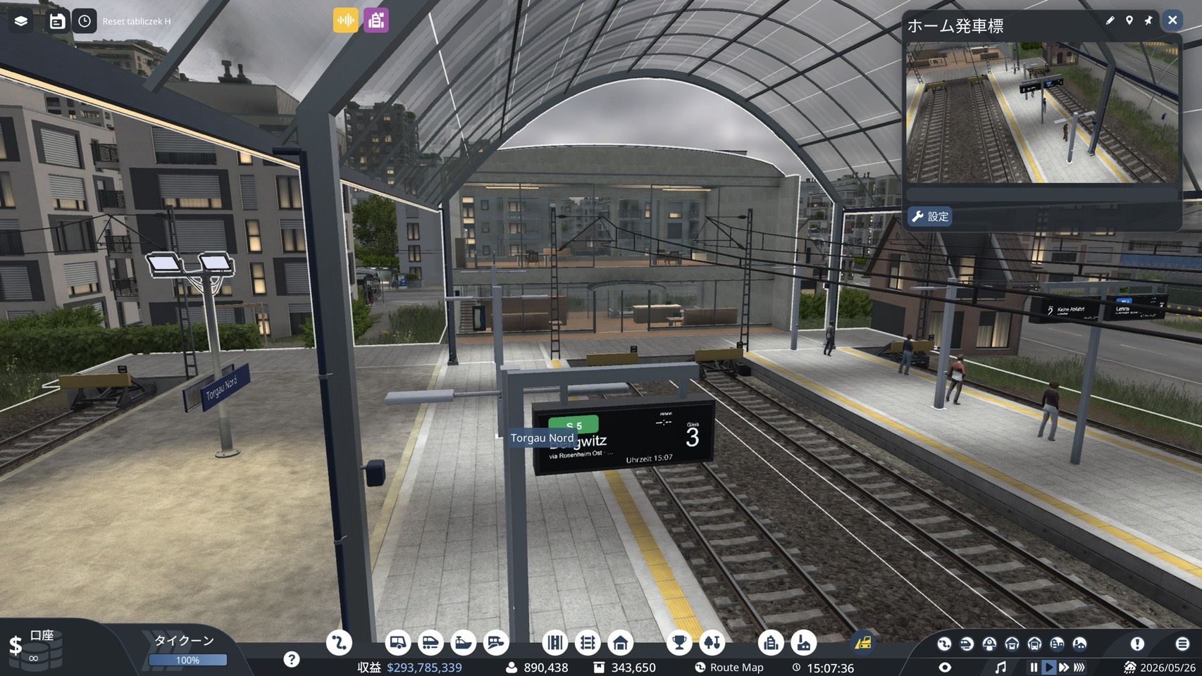 test mod