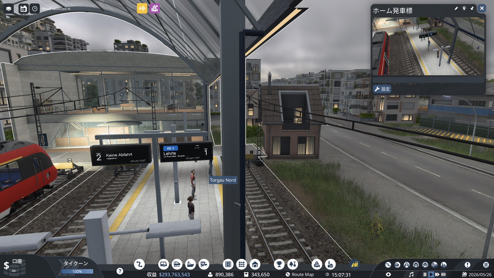 test mod
