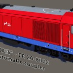 New painting for ER20. . .